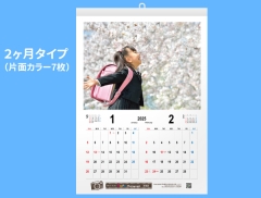 商品イメージ2