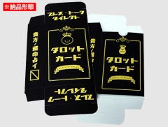 商品イメージ4