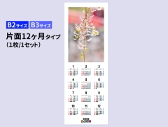 商品イメージ2