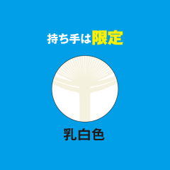 商品イメージ2