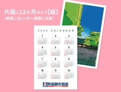 商品イメージ1
