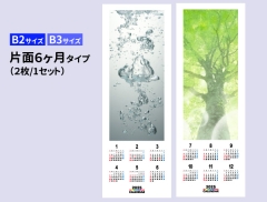 商品イメージ1