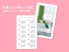 商品イメージ1