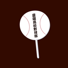 商品イメージ1
