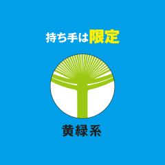 商品イメージ2