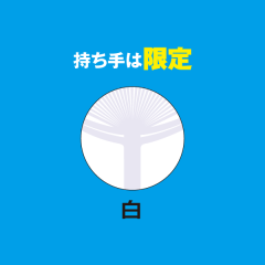 商品イメージ3