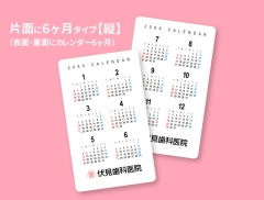 商品イメージ2