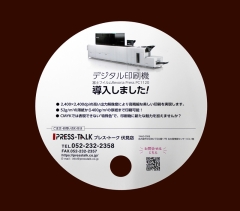 商品イメージ2