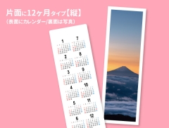 商品イメージ1