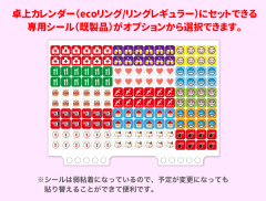 商品イメージ6