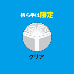 商品イメージ2