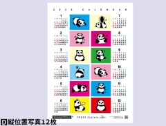 商品イメージ4