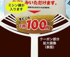 商品イメージ4