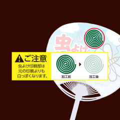 商品イメージ5