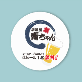 紙コースター（丸型）イメージ
