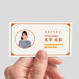 欧米名刺イメージ