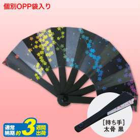 かみせんすイメージ