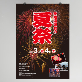 ポスター (A1)イメージ