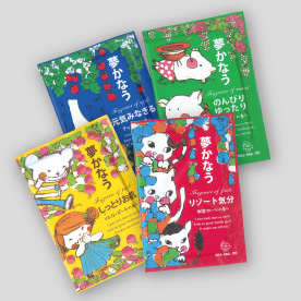 アド湯（夢かなう入浴剤）イメージ