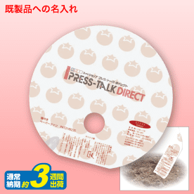 種付きペーパーうちわイメージ