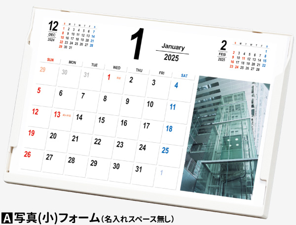 商品イメージ1