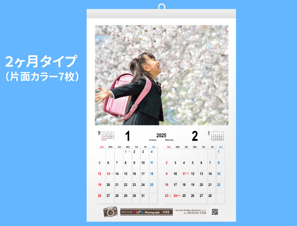 商品イメージ2