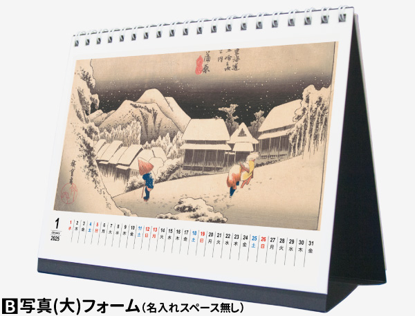 商品イメージ2