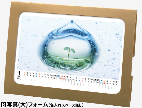 商品イメージ2
