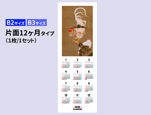 商品イメージ2