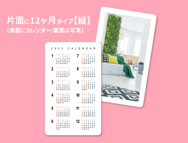 商品イメージ1