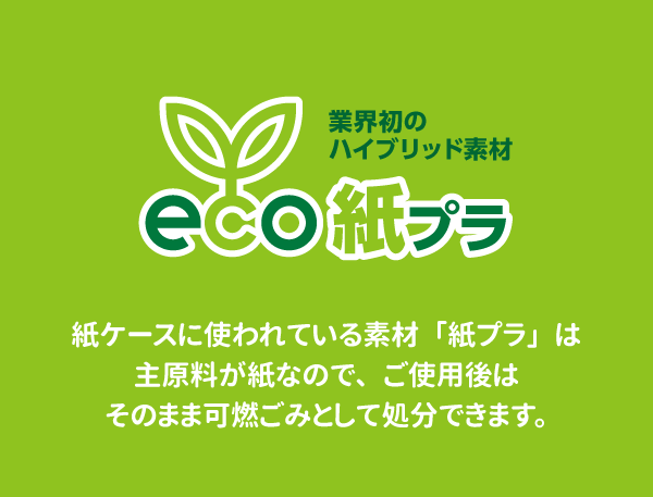商品イメージ7