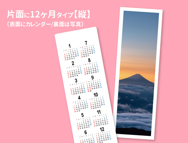 商品イメージ1