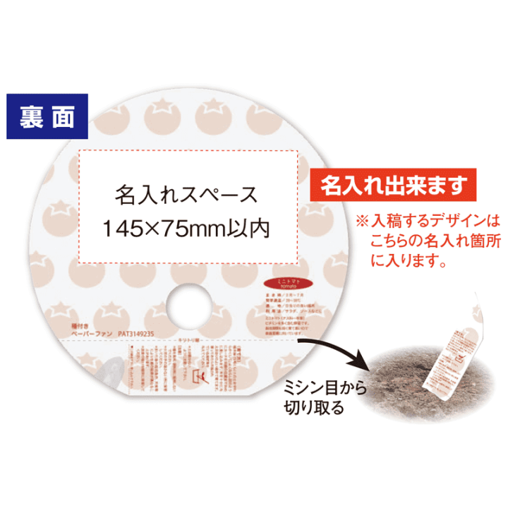 商品イメージ3