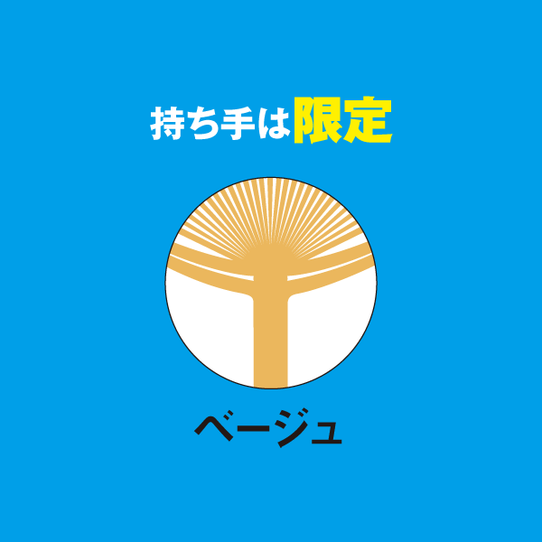 商品イメージ2