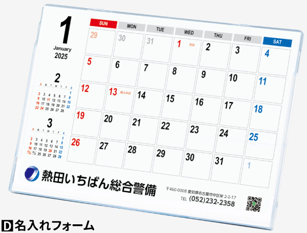 商品イメージ5