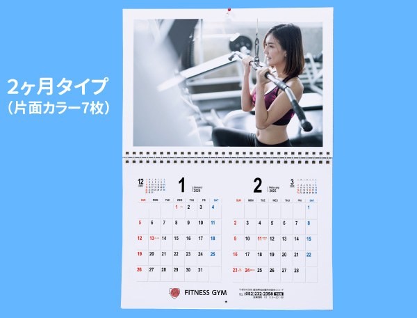 商品イメージ2