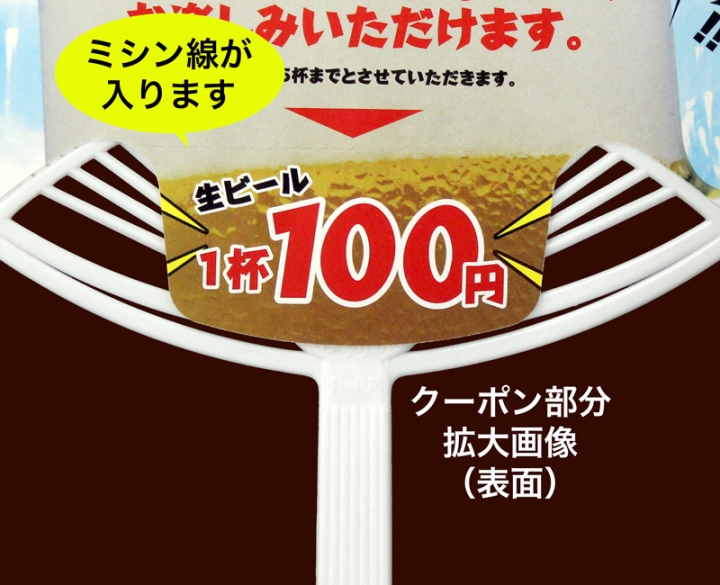 商品イメージ4