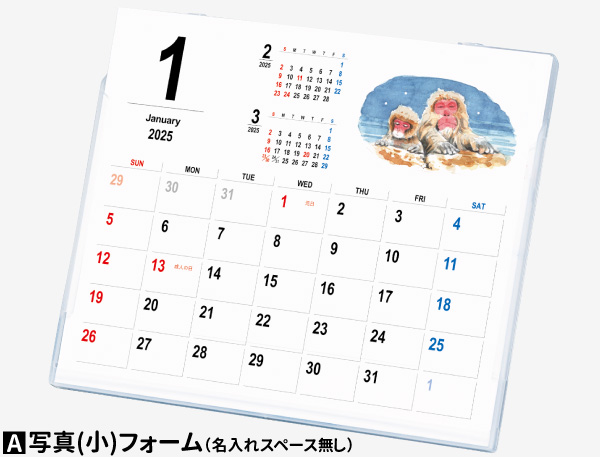 商品イメージ2