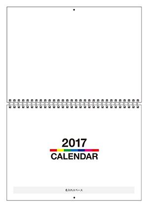 中綴じカレンダー B5